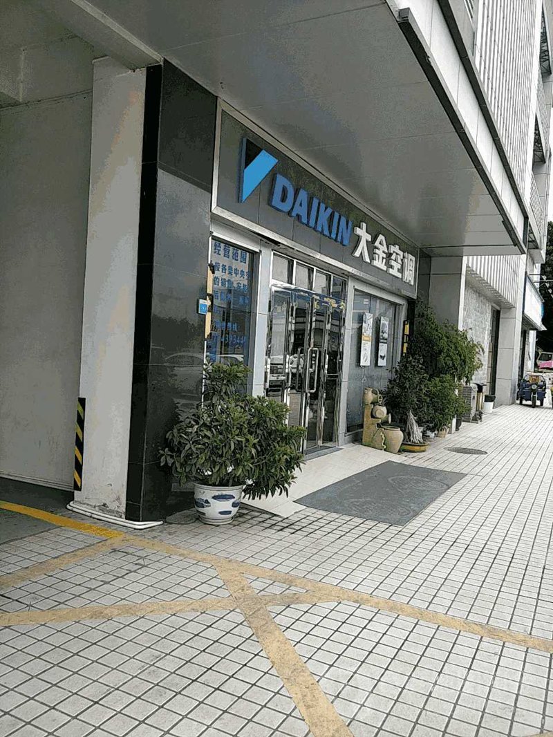 中央空调维修行业最新动态及趋势分析